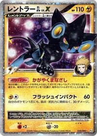 Luxray GL LV.X - Pt2: Bonds to the End of Time - Pokemon Japan card
