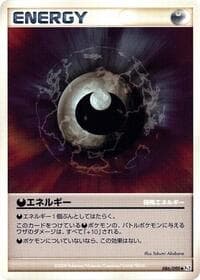 Darkness Energy - Pt2: Bonds to the End of Time - Pokemon Japan card