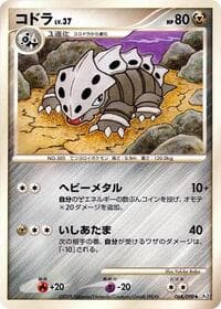 Lairon - Pt2: Bonds to the End of Time - Pokemon Japan card