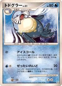 Sealeo - Pt2: Bonds to the End of Time - Pokemon Japan card