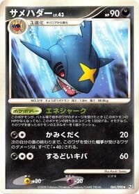 Sharpedo - Pt2: Bonds to the End of Time - Pokemon Japan card