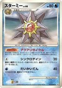 Starmie - Pt2: Bonds to the End of Time - Pokemon Japan card