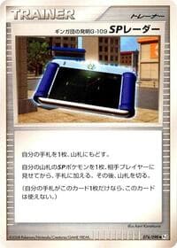 Team Galactic's Invention G-109 SP Radar - Pt2: Bonds to the End of Time - Pokemon Japan card