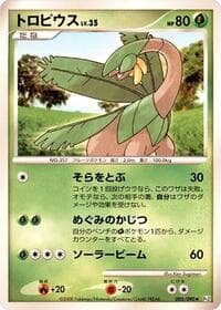 Tropius - Pt2: Bonds to the End of Time - Pokemon Japan card