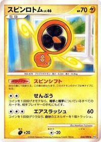 Fan Rotom - Pt2: Bonds to the End of Time - Pokemon Japan card
