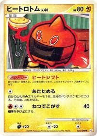 Heat Rotom - Pt2: Bonds to the End of Time - Pokemon Japan card