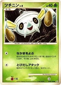 Nincada - Pt3: Beat of the Frontier - Pokemon Japan card
