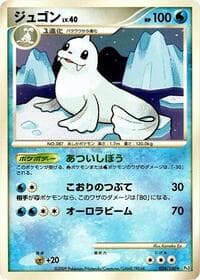 Dewgong - Pt3: Beat of the Frontier - Pokemon Japan card