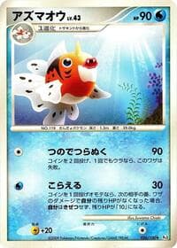 Seaking - Pt3: Beat of the Frontier - Pokemon Japan card