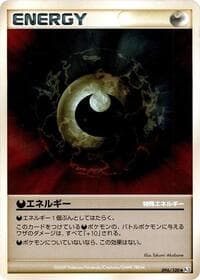 Darkness Energy - Pt3: Beat of the Frontier - Pokemon Japan card