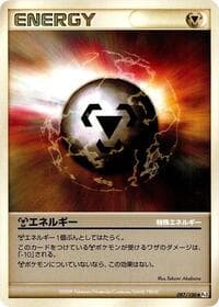 Metal Energy - Pt3: Beat of the Frontier - Pokemon Japan card