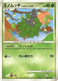 Burmy - Pt4: Advent of Arceus - Pokemon Japan card