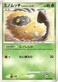 Burmy - Pt4: Advent of Arceus - Pokemon Japan card