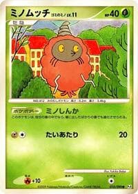 Burmy - Pt4: Advent of Arceus - Pokemon Japan card