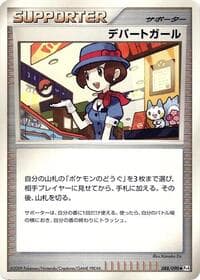 Department Store Girl - Pt4: Advent of Arceus - Pokemon Japan card