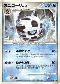 Glalie - Pt4: Advent of Arceus - Pokemon Japan card