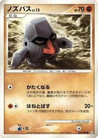 Nosepass - Pt4: Advent of Arceus - Pokemon Japan card