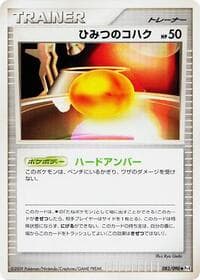 Old Amber - Pt4: Advent of Arceus - Pokemon Japan card