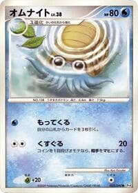 Omanyte - Pt4: Advent of Arceus - Pokemon Japan card
