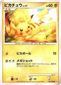 Pikachu - Pt4: Advent of Arceus - Pokemon Japan card