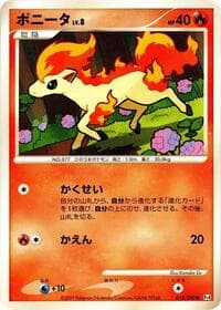 Ponyta - Pt4: Advent of Arceus - Pokemon Japan card