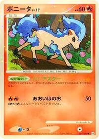 Ponyta - Pt4: Advent of Arceus - Pokemon Japan card