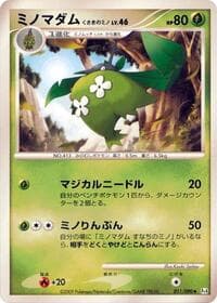Wormadam - Pt4: Advent of Arceus - Pokemon Japan card