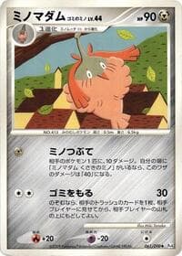 Wormadam - Pt4: Advent of Arceus - Pokemon Japan card