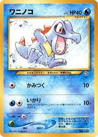 Totodile - Neo Premium File 1 - Pokemon Japan card