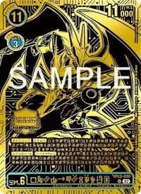 UlforceVeedramon (2024 Championship Finals 1st Place) - Versus Royal Knights - Digimon Card Game card