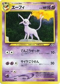 Espeon - Neo Premium File 2 - Pokemon Japan card