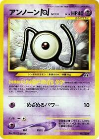 Unown N - Neo Premium File 2 - Pokemon Japan card