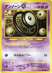 Unown O - Neo Premium File 2 - Pokemon Japan card