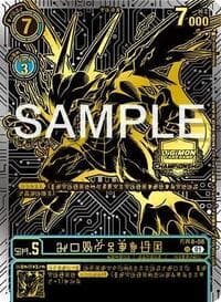 AeroVeedramon (2024 Championship Finals 2nd Place) - Starter Deck 08: Ulforce Veedramon - Digimon Card Game card