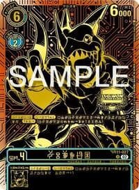 Veedramon (2024 Championship Finals 3rd Place) - Dimensional Phase - Digimon Card Game card