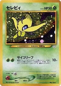 Celebi - Neo Premium File 3 - Pokemon Japan card