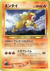 Entei - Neo Premium File 3 - Pokemon Japan card