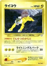 Raikou - Neo Premium File 3 - Pokemon Japan card