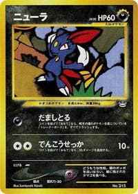 Sneasel - Neo Premium File 3 - Pokemon Japan card