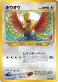 Ho-oh - Neo Premium File 3 - Pokemon Japan card