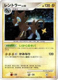 Luxray - PtM: Mewtwo LV.X Collection Pack - Pokemon Japan card