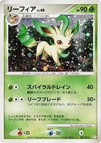Leafeon - PtR: Regigigas LV.X Collection Pack - Pokemon Japan card