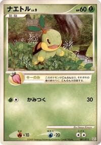 Turtwig - PtR: Regigigas LV.X Collection Pack - Pokemon Japan card