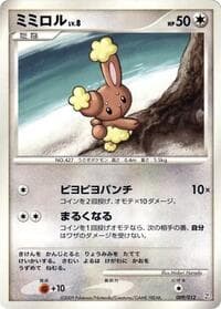 Buneary - PtR: Regigigas LV.X Collection Pack - Pokemon Japan card