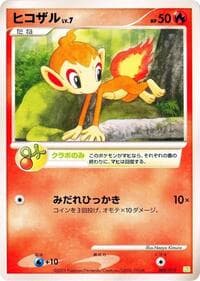 Chimchar - PtS: Shaymin LV.X Collection Pack - Pokemon Japan card