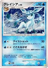 Glaceon - PtS: Shaymin LV.X Collection Pack - Pokemon Japan card