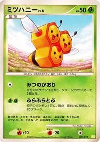 Combee - PtS: Shaymin LV.X Collection Pack - Pokemon Japan card