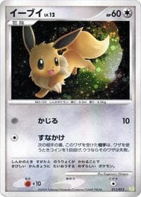 Eevee - PtS: Shaymin LV.X Collection Pack - Pokemon Japan card