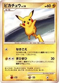 Pikachu - PtS: Shaymin LV.X Collection Pack - Pokemon Japan card