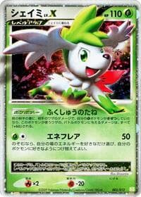 Shaymin LV.X - PtS: Shaymin LV.X Collection Pack - Pokemon Japan card